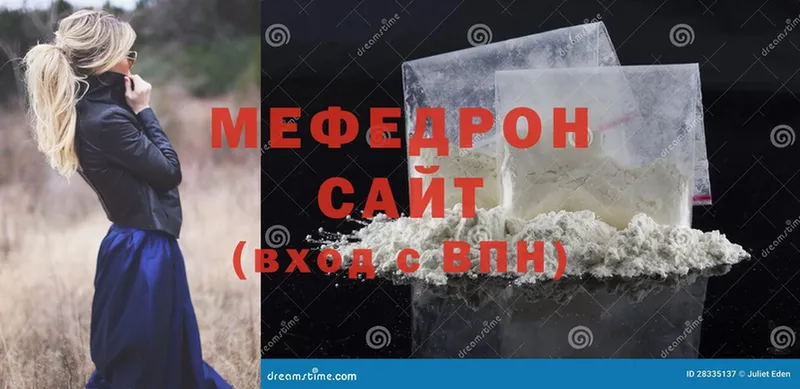 даркнет телеграм  Нефтеюганск  МЯУ-МЯУ mephedrone 